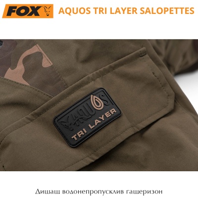 Fox Aquos Tri Layer Salopettes | Гащеризон