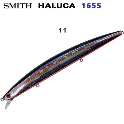  Smith Haluca 165S | #11