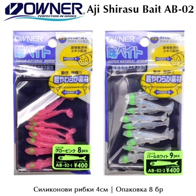 Owner Aji Shirasu Bait AB-02 | Силиконови рибки