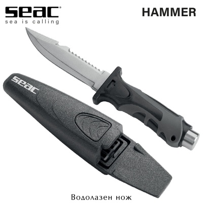 Seac Hammer | Водолазный нож