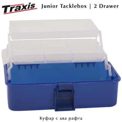Traxis Junior Tacklebox 2 Drawer | Чемодан