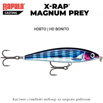 Rapala X-Rap Magnum Prey 10cm | HDBTO