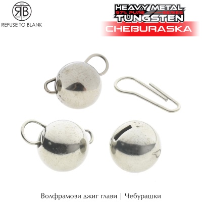 RTB Tungsten Cheburashka | Jig Head