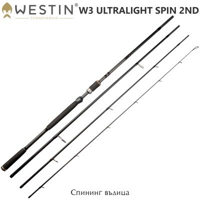 Westin W3 Ultralight Spin 2nd | Спиннинговые удилище