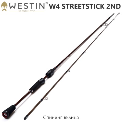 Westin W4 StreetStick 2nd 1.83 L | Spinning rod