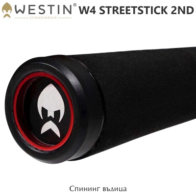 Westin W4 StreetStick 2nd | Спининг въдица
