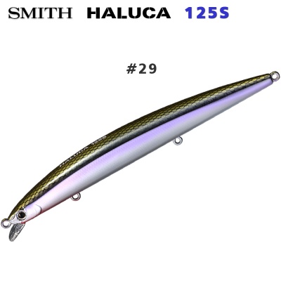 Smith Haluca 125S #29
