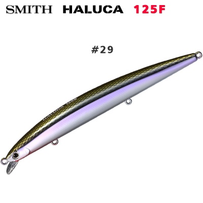 Smith Haluca 125F #29
