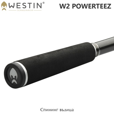 Westin W2 PowerTeez | Спининг въдица