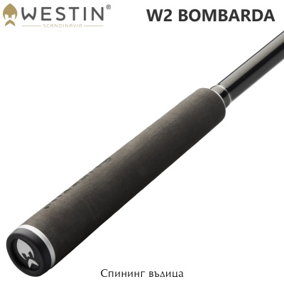 Westin W2 Bombarda | Спининг въдица