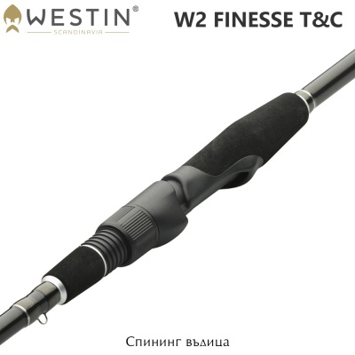Westin W2 Finesse T&C | Спиннинговые удилище