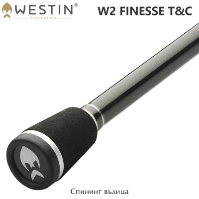 Westin W2 Finesse T&C | Spinning Rod