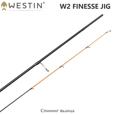 Westin W2 Finesse Jig 2.48 M | Spinning rod