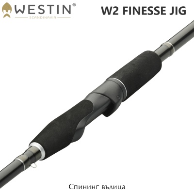 Westin W2 Finesse Jig | Спининг въдица