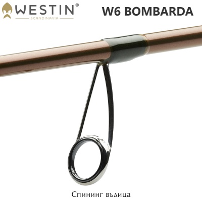 Westin W6 Bombarda | Spinning Rod