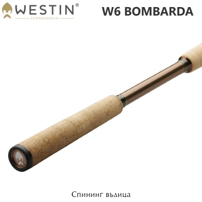 Westin W6 Bombarda | Спининг въдица