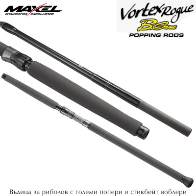 Maxel Vortex Rogue Big Game | Large Poppers & Stickbaits Rod