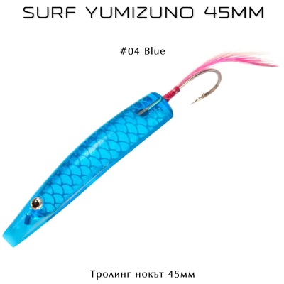 Surf Yumizuno 4.5cm | 04 Blue