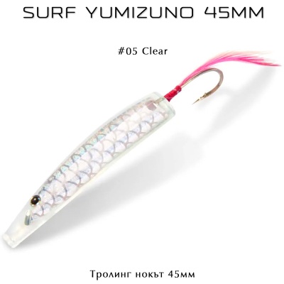 Surf Yumizuno 4.5cm | 05 Clear