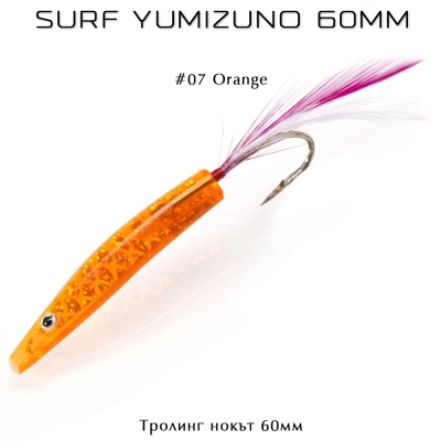 Surf Yumizuno 6cm | Тролинг нокът | 07 Orange