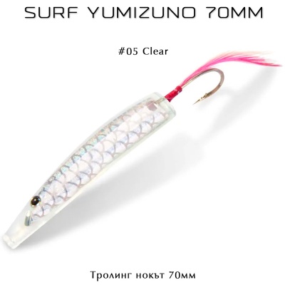 Surf Yumizuno 7cm | Тролинг нокът | 05 Clear