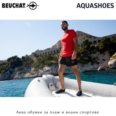 Beuchat Aquashoes | Beach Shoes