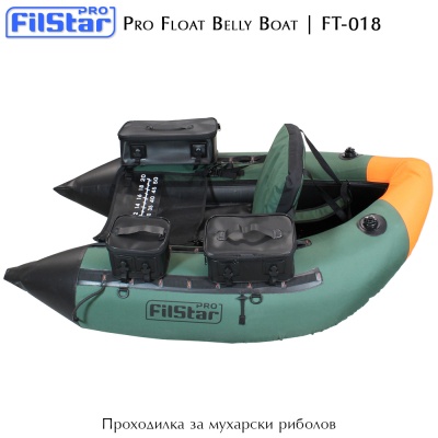 FilStar Pro Float FT-018 | Fly Fishing Belly Boat