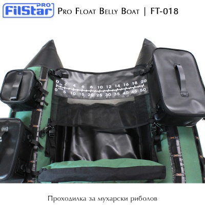 FilStar Pro Float FT-018 | Fly Fishing Belly Boat