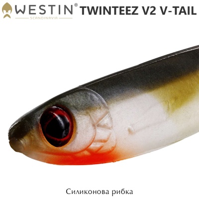 Westin Twinteez V2 V-Tail 14.5cm | Силиконовая приманка