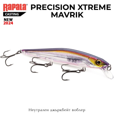 Rapala Precision Xtreme Mavrik 11cm | Воблер
