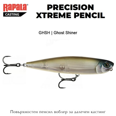 Rapala Precision Xtreme Pencil | GHSH