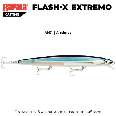 Rapala Flash-X Extremo 16cm | ANC