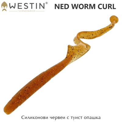 Westin Ned Worm Curl 12cm | Силиконова примамка