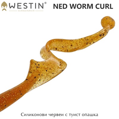 Westin Ned Worm Curl 12cm 