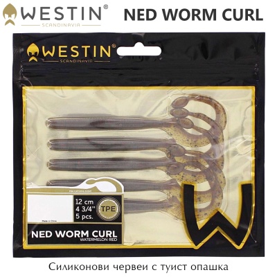 Westin Ned Worm Curl 12cm | Силиконова примамка