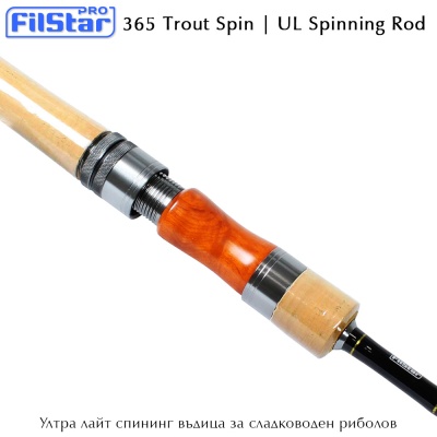 Filstar 365 Trout Spin | Ултра лайт спининг въдица за сладководен риболов