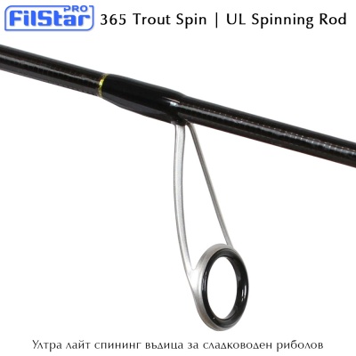 Filstar 365 Trout Spin | Ултра лайт спининг въдица за сладководен риболов