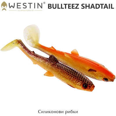 Westin BullTeez Shadtail | Силиконови рибки с шад опашки