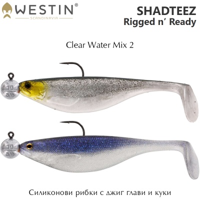 Westin ShadTeez R 'N R | Clear Water Mix 2