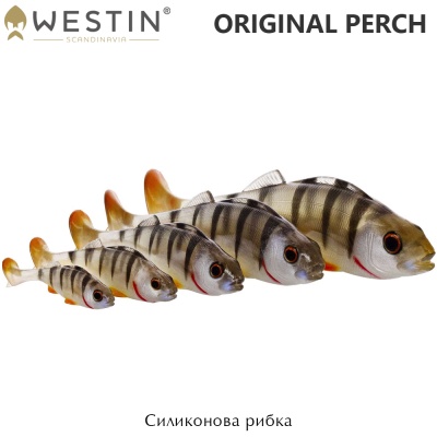 Westin Original Perch | Силиконовая приманка для ловля пресноводных хищников
