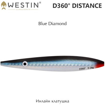 Westin D360° Distance | Blue Diamond
