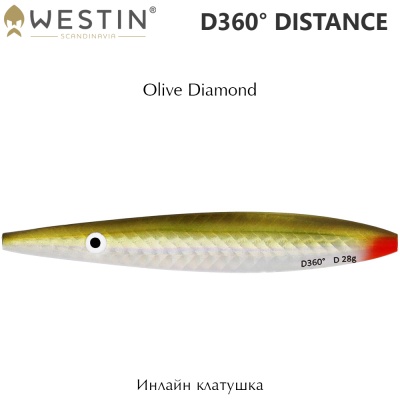 Westin D360° Distance | Olive Diamond
