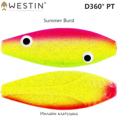 Westin D360° PT | Summer Burst