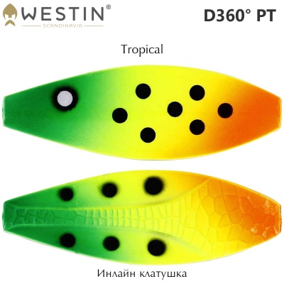 Westin D360° PT | Tropical