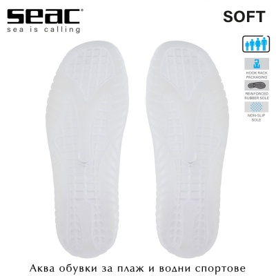Seac Sub SOFT | Гумени аква обувки за плаж и водни спортове | Прозрачни