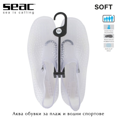 Seac Sub SOFT | Гумени аква обувки за плаж и водни спортове | Прозрачни