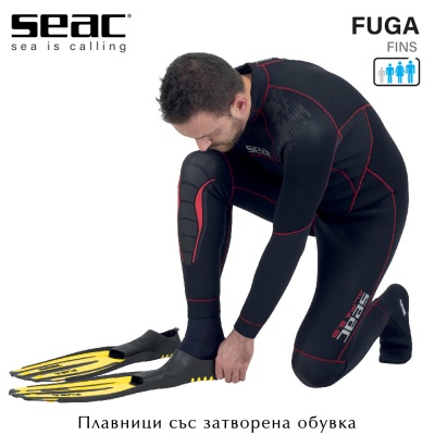 Плавници Seac Sub FUGA | Жълти