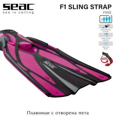 Seac Sub F1 Sling Strap | Open Heel Fins | Pink