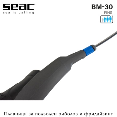 Seac Sub BM-30 | Spearfishing & Freediving Fins | Black & Blue