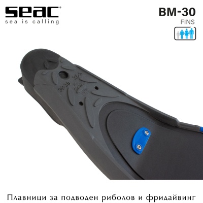 Seac Sub BM-30 | Spearfishing & Freediving Fins | Black & Blue